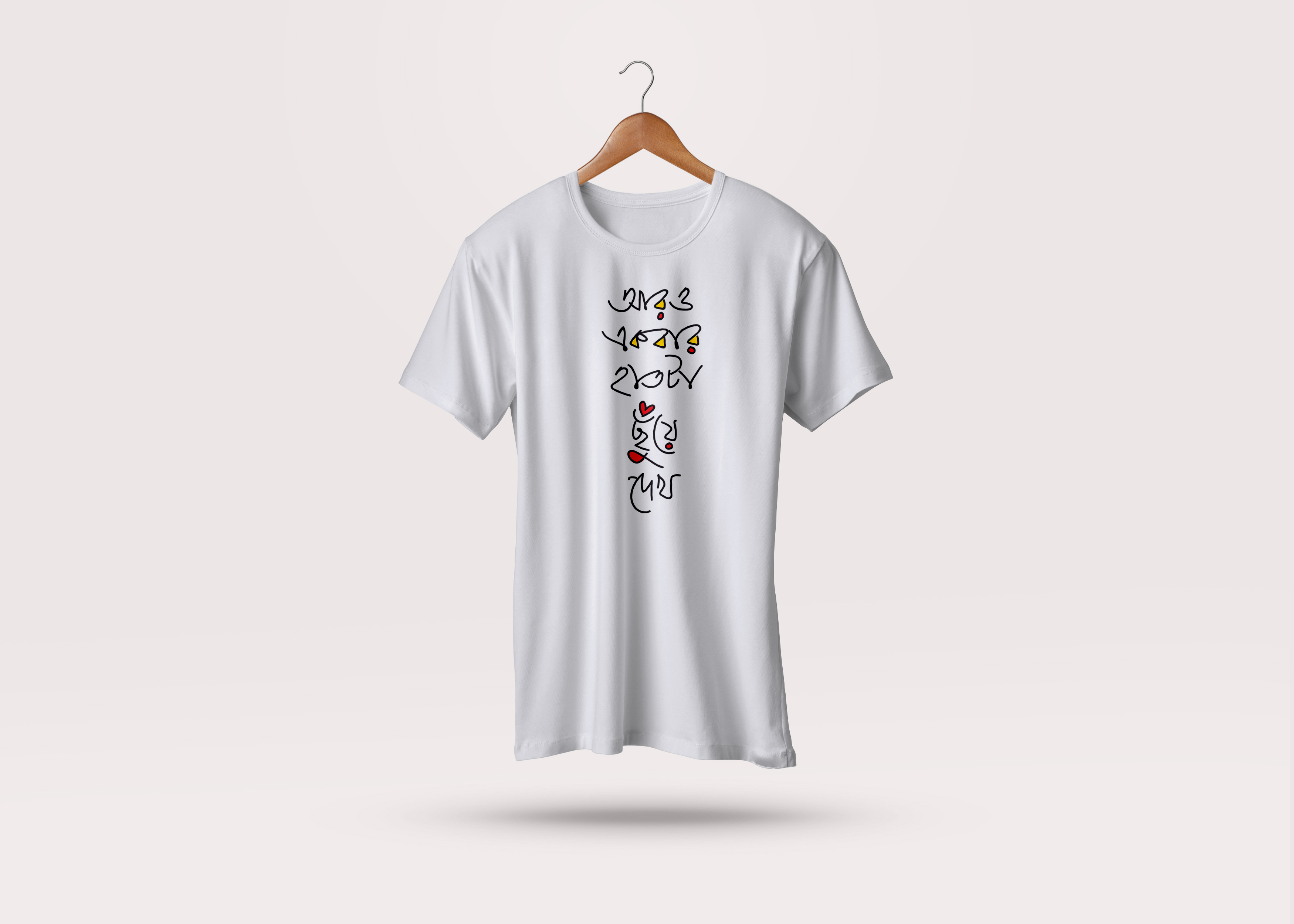 AroEkbar - White tee