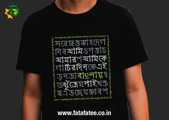 Banglae_Gaan_03