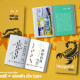 book 1