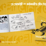 book 2
